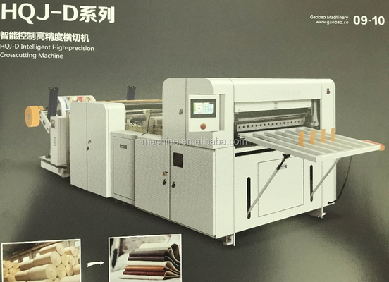 HQJ-1100D A3 A4 A5 Products Paper Cutting Machine